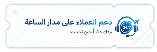 لماذا تختارنا 3